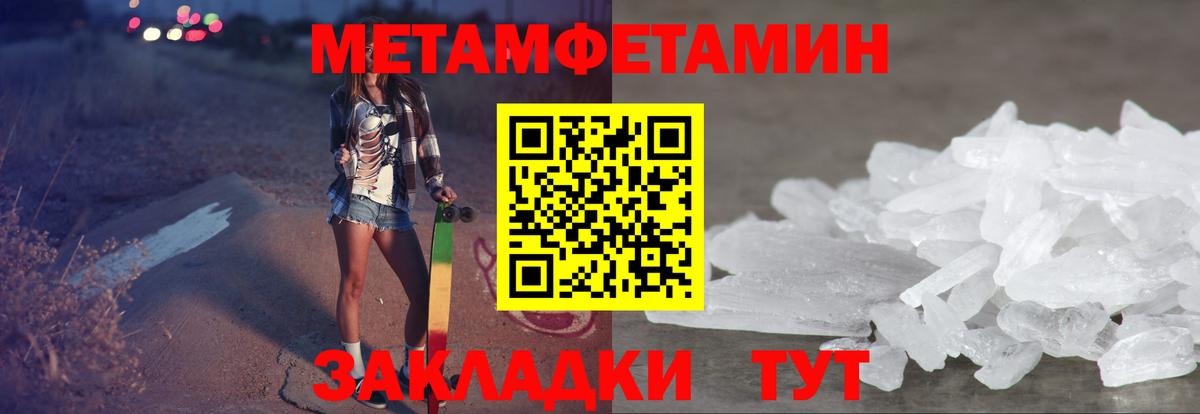 Амфетамин 98% Канаш