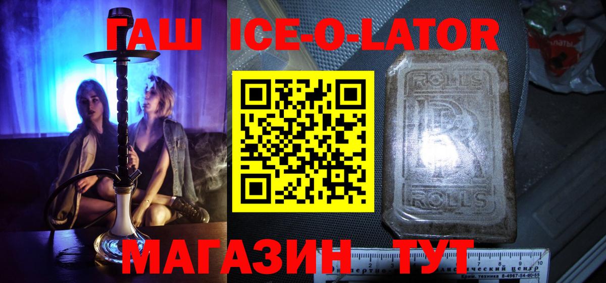 Канаш  Гашиш hashish  ГАШИШ хэш  Вход с VPN 