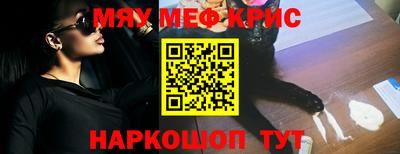 MDMA Бийск
