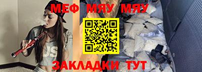 прущие крисы Беслан