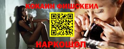 прущие крисы Беслан