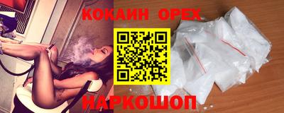 MDMA Бийск