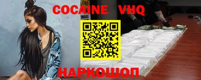 прущие крисы Беслан