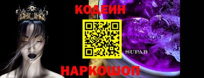 прущие крисы Беслан