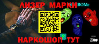 прущие крисы Беслан