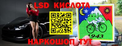 прущие крисы Беслан