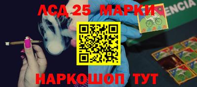 прущие крисы Беслан