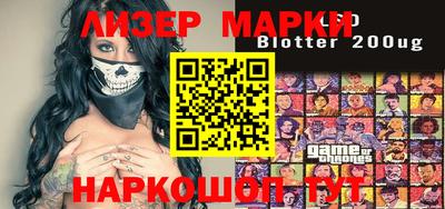 прущие крисы Беслан