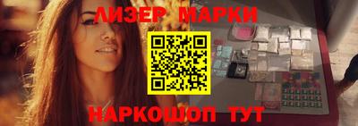 спиды Берёзовский