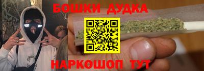 MDMA Бийск