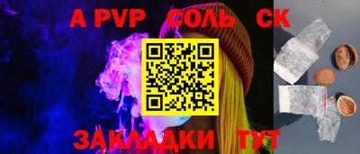 MDMA Бийск
