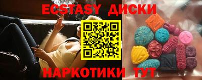 прущие крисы Беслан