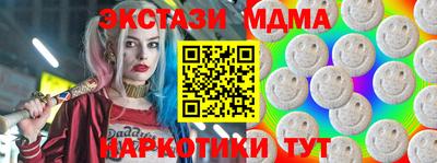 прущие крисы Беслан