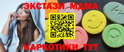 прущие крисы Беслан