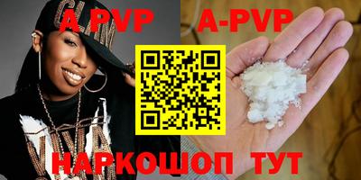 MDMA Бийск