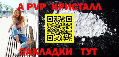 прущие крисы Беслан