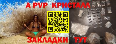 прущие крисы Беслан