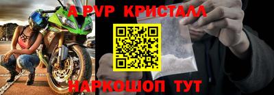 прущие крисы Беслан