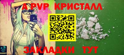 MDMA Бийск