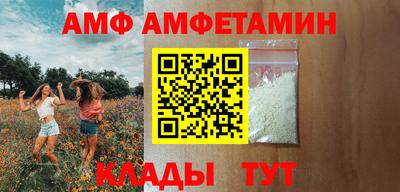 спиды Берёзовский