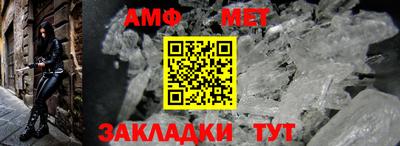 спиды Берёзовский