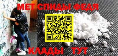 спиды Берёзовский