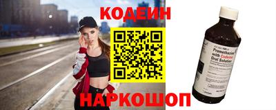прущие крисы Беслан