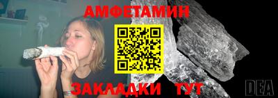 спиды Берёзовский