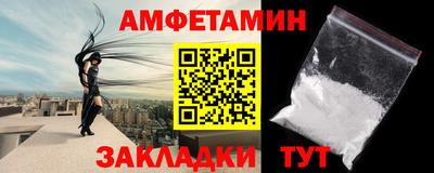 спиды Берёзовский