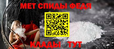 MDMA Бийск
