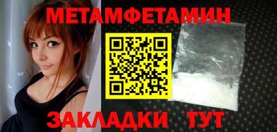 MDMA Бийск