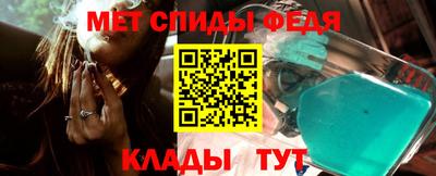 прущие крисы Беслан