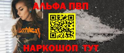 MDMA Бийск