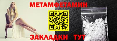 MDMA Бийск