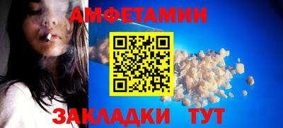 спиды Берёзовский