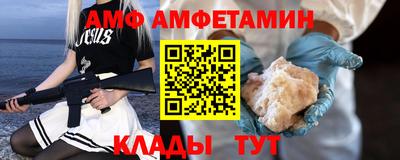спиды Берёзовский