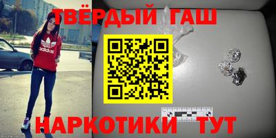 прущие крисы Беслан
