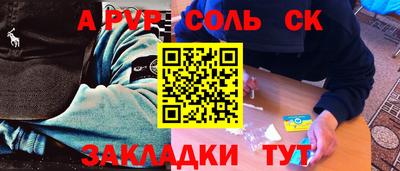спиды Берёзовский