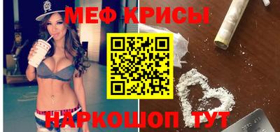 прущие крисы Беслан