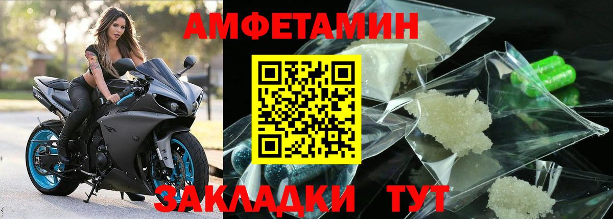 Метамфетамин винт Канаш