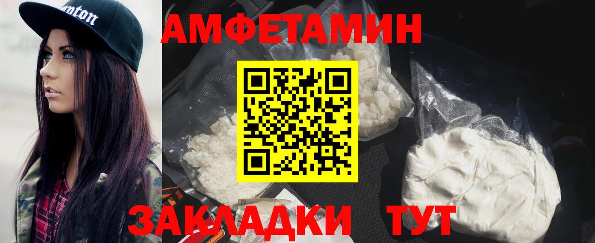 Метамфетамин Methamphetamine  Вход с VPN  Метамфетамин Methamphetamine  Канаш 