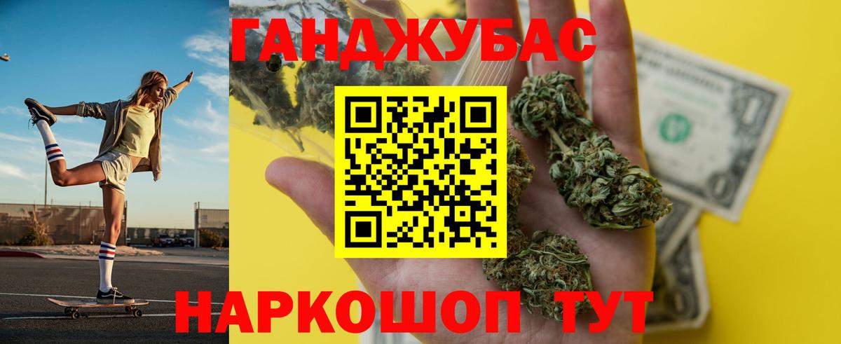 Канабис MAZAR Канаш